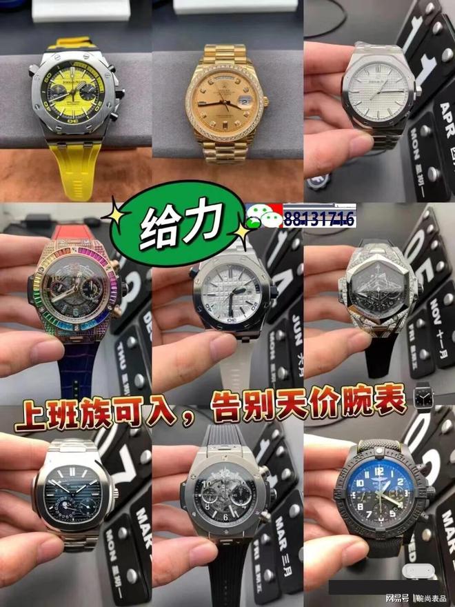 情感的无可替代之物机械表是男士心中
