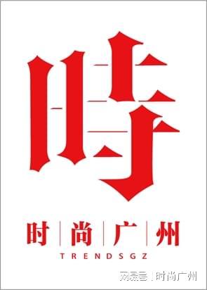 运用的多重探索 奢华奢侈媒体奢侈品媒体 百年灵腕表材质(图1)