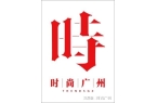 运用的多重探索 奢华奢侈媒体奢侈品媒体 